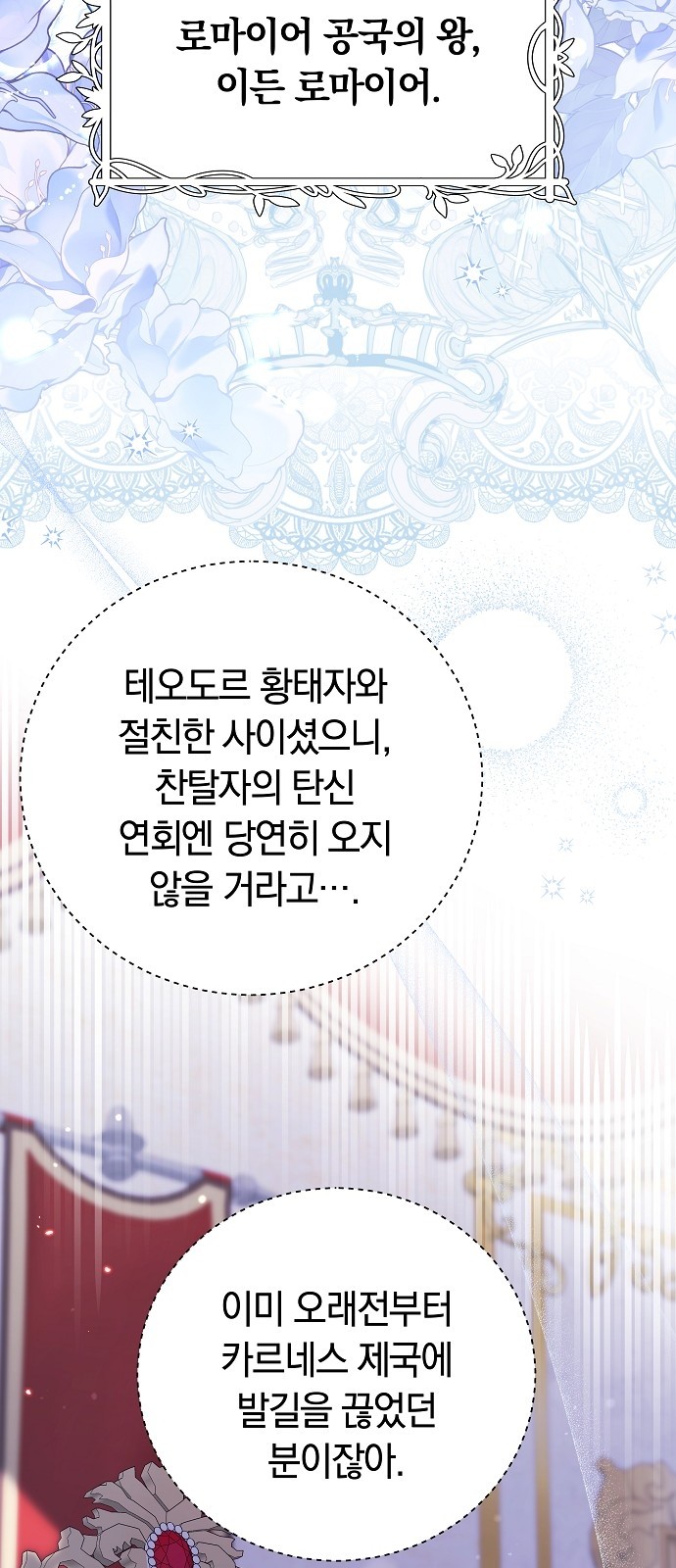 112 페이지
