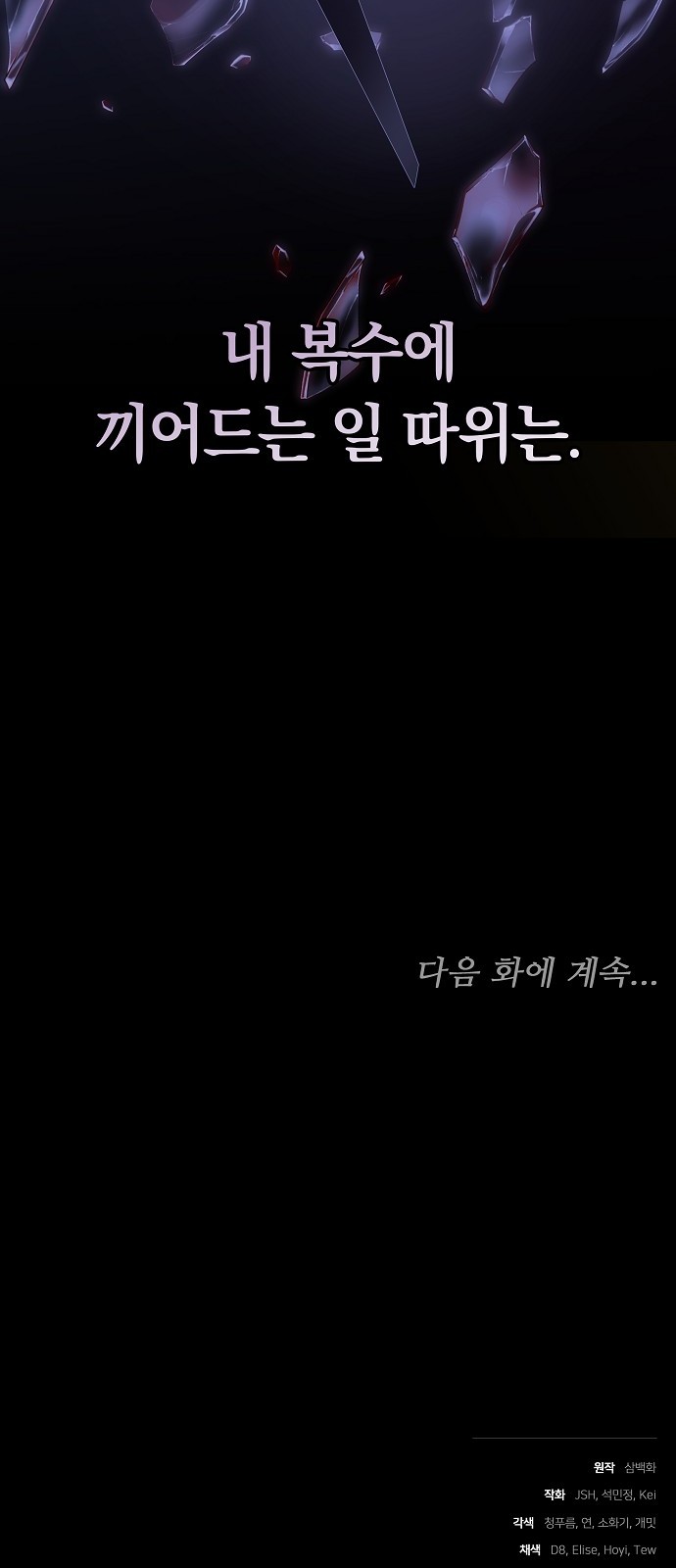 133 페이지