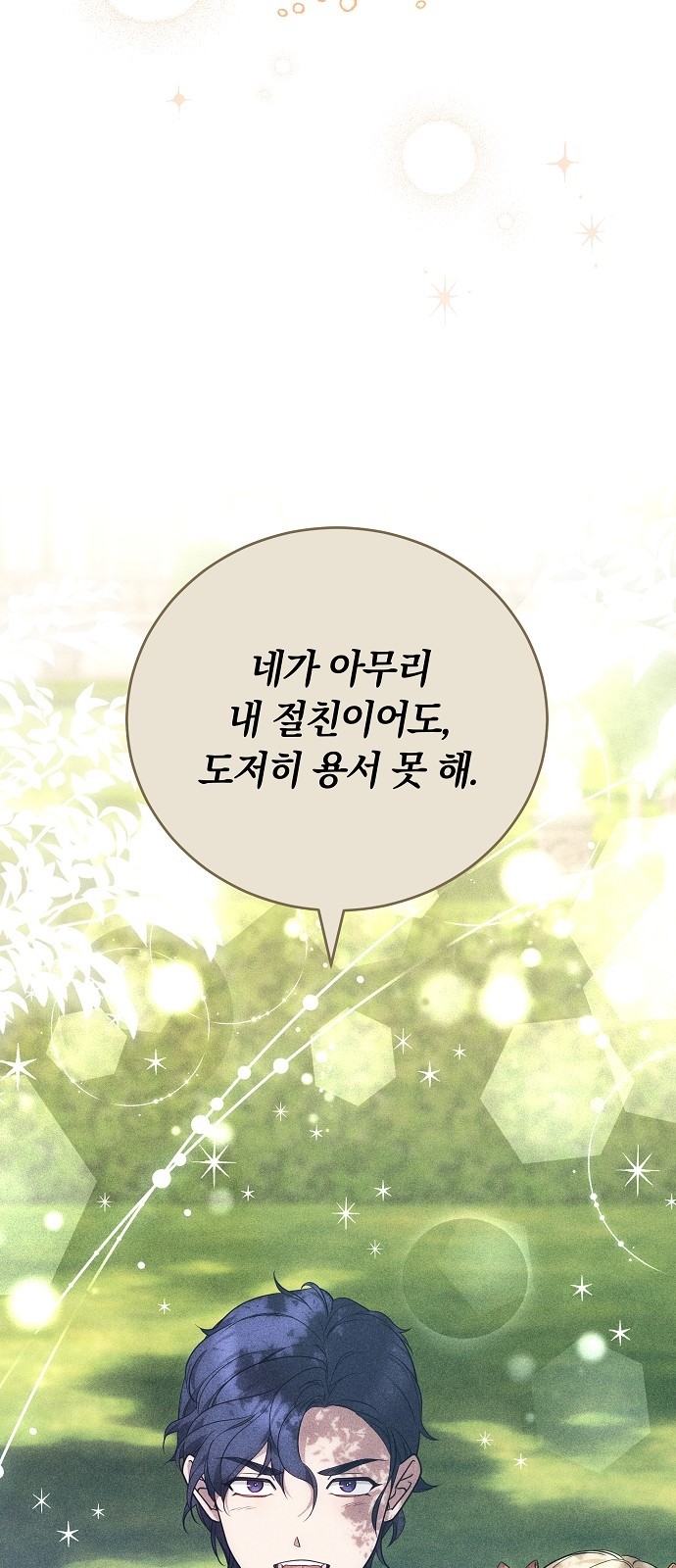 119 페이지