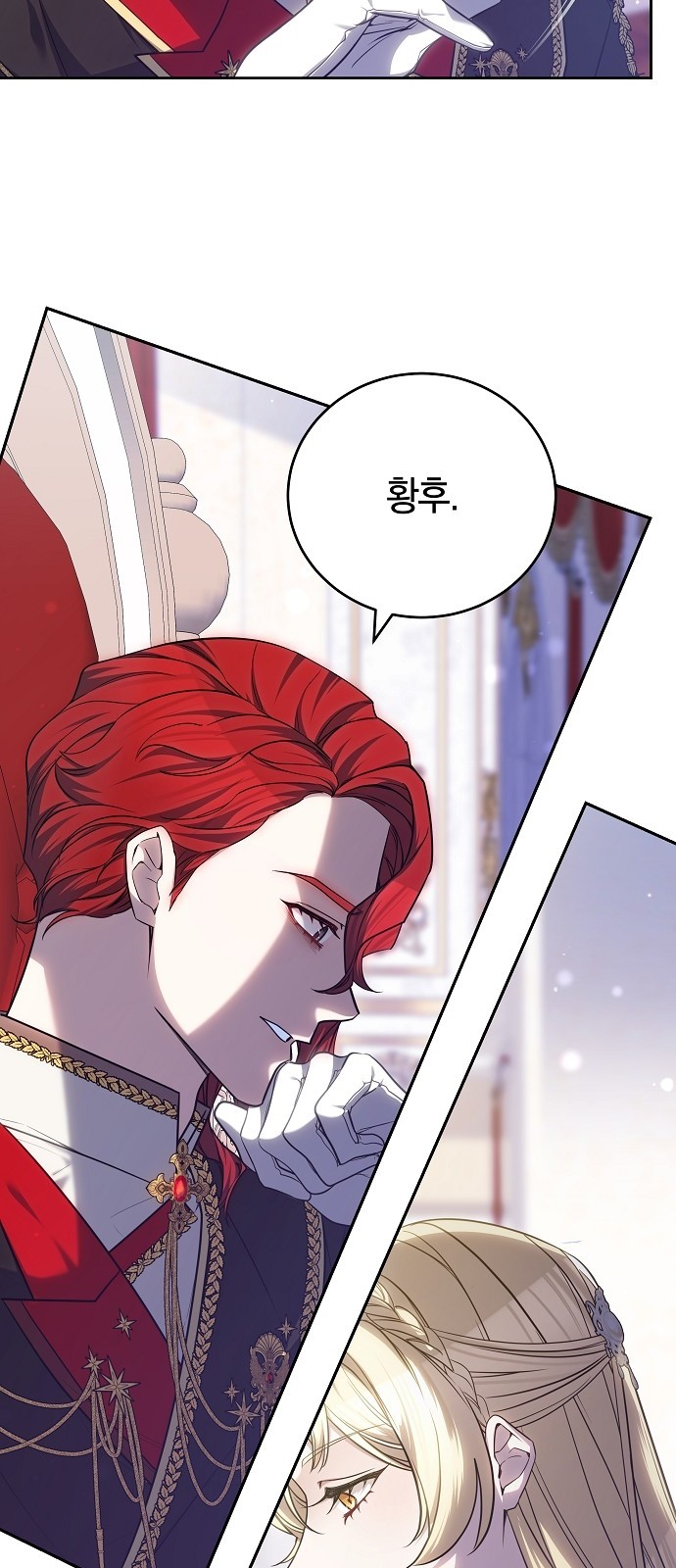 95 페이지