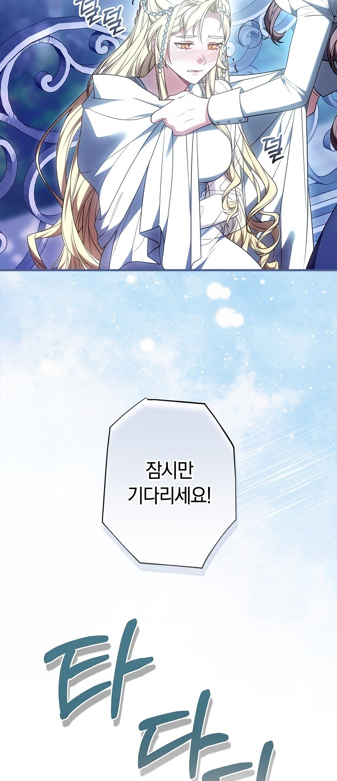 76 페이지