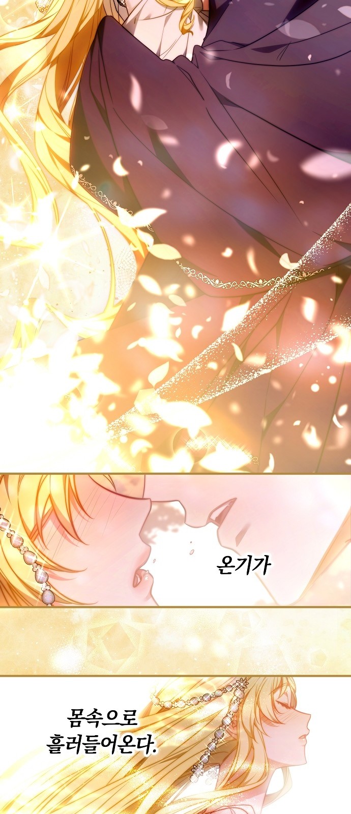 85 페이지