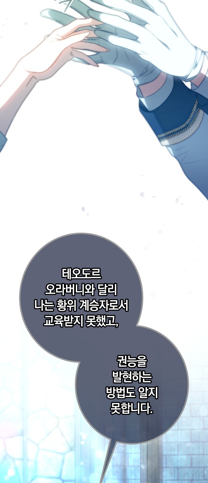 10 페이지