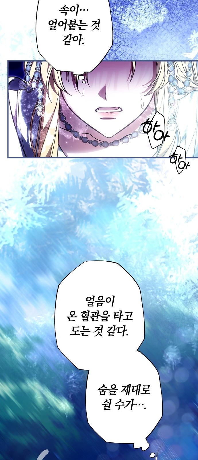 78 페이지