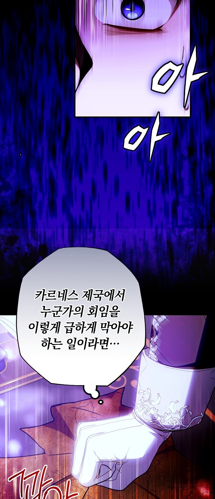 69 페이지