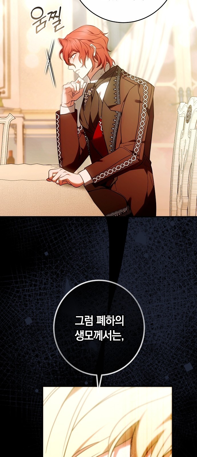 38 페이지
