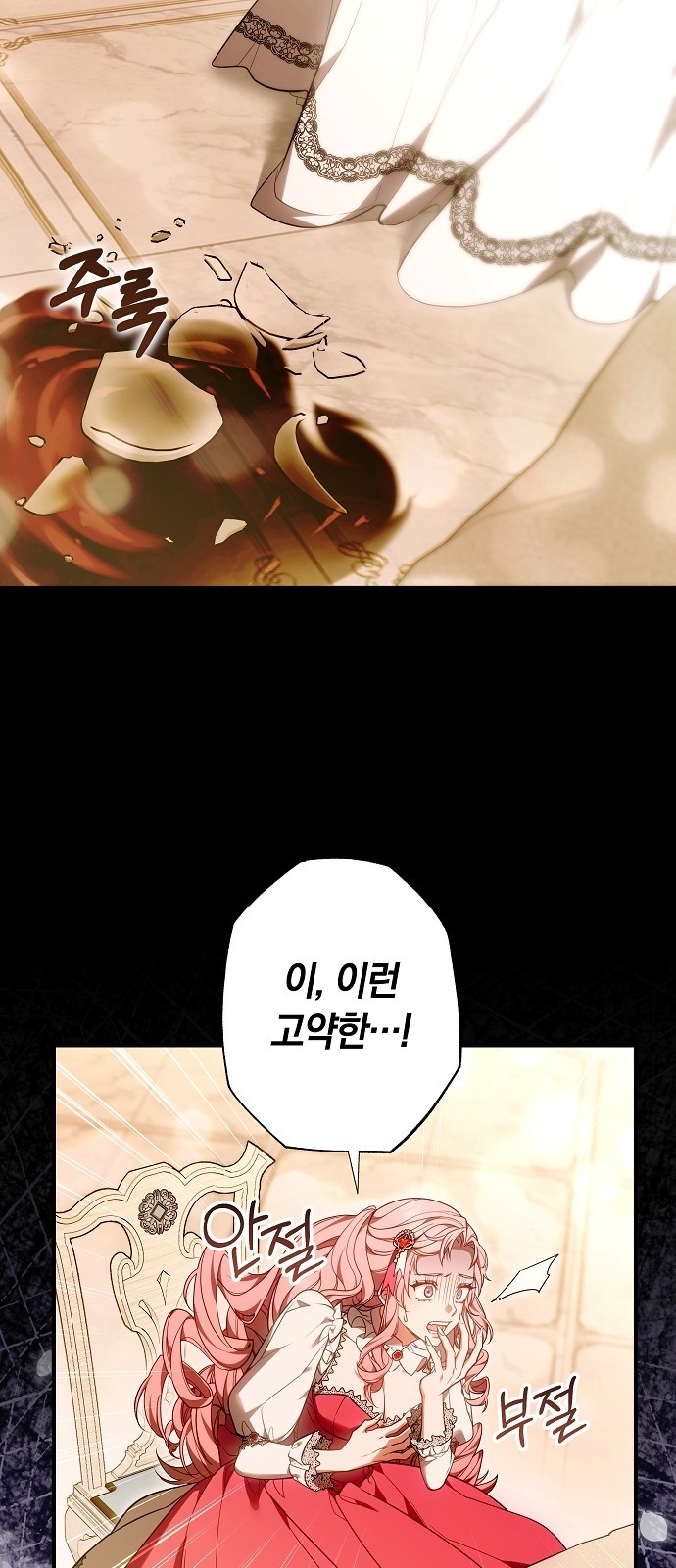 42 페이지