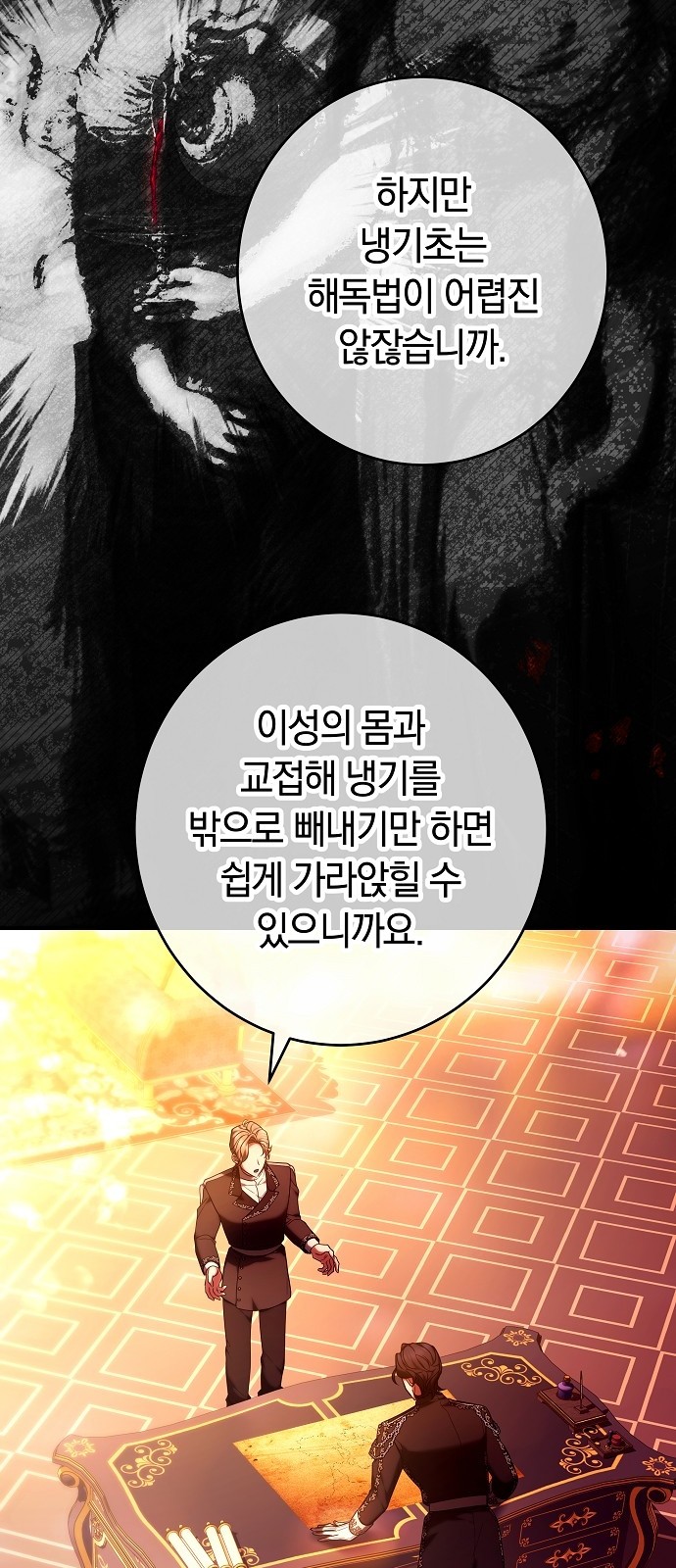 66 페이지