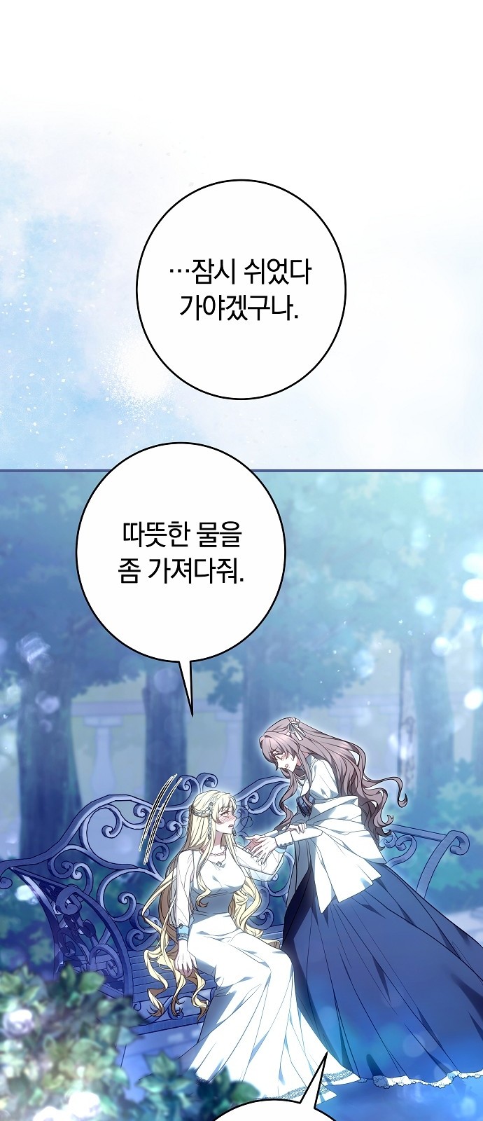 74 페이지