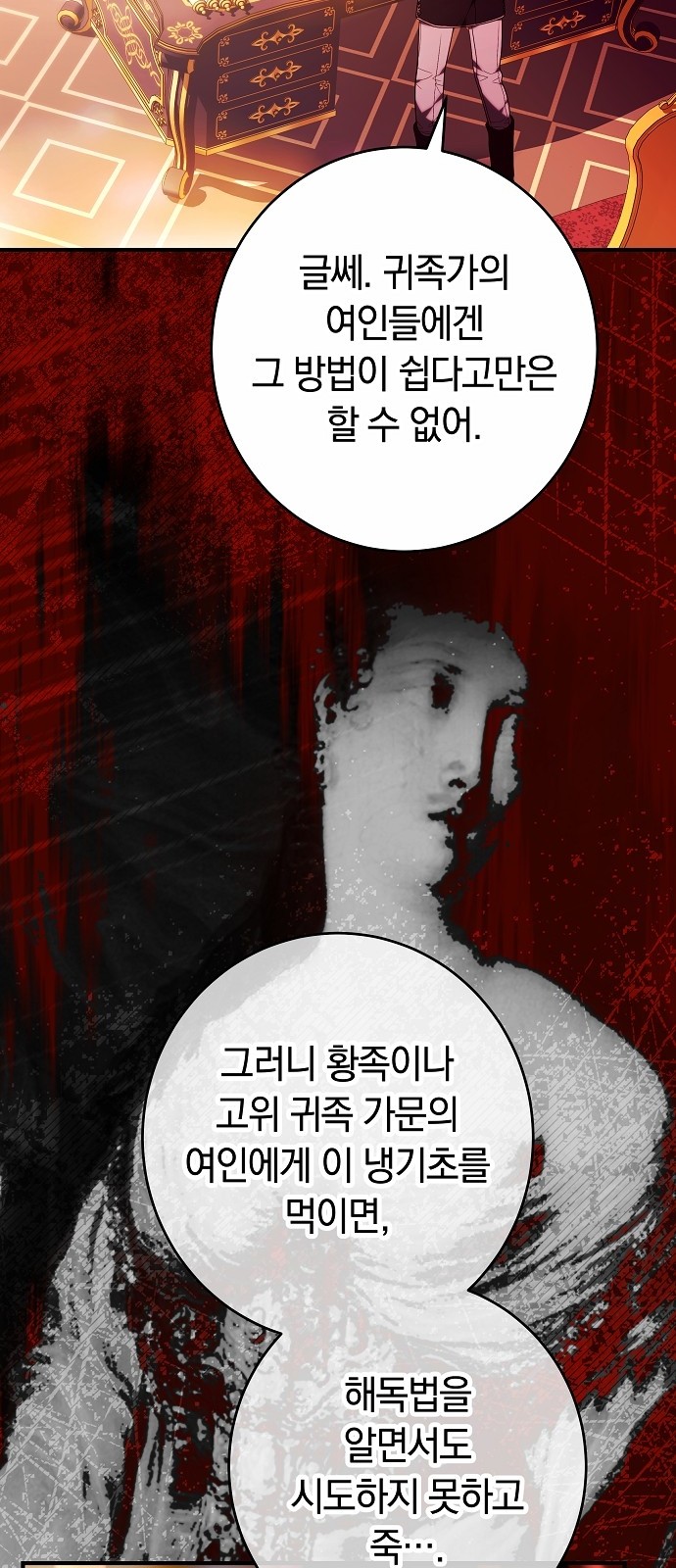 67 페이지