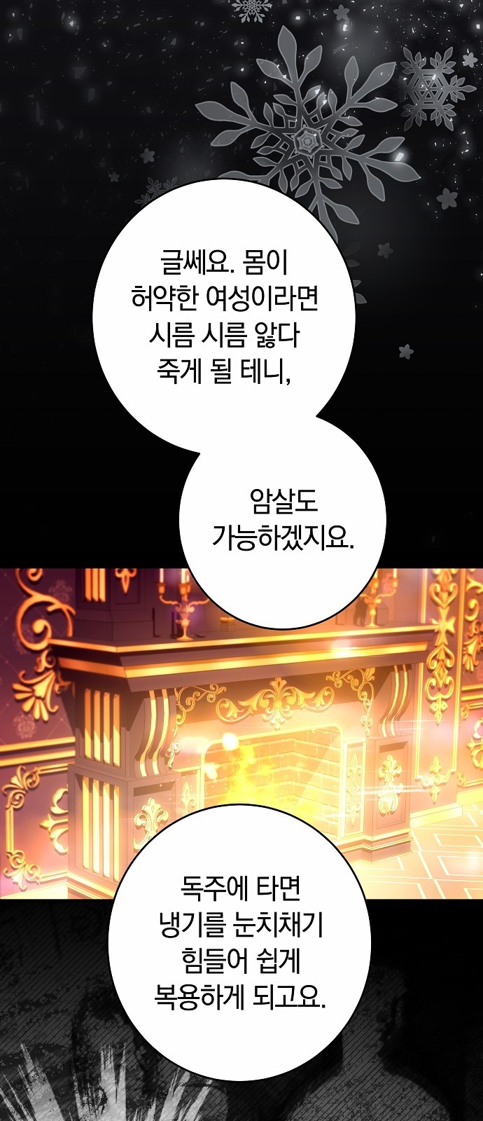65 페이지