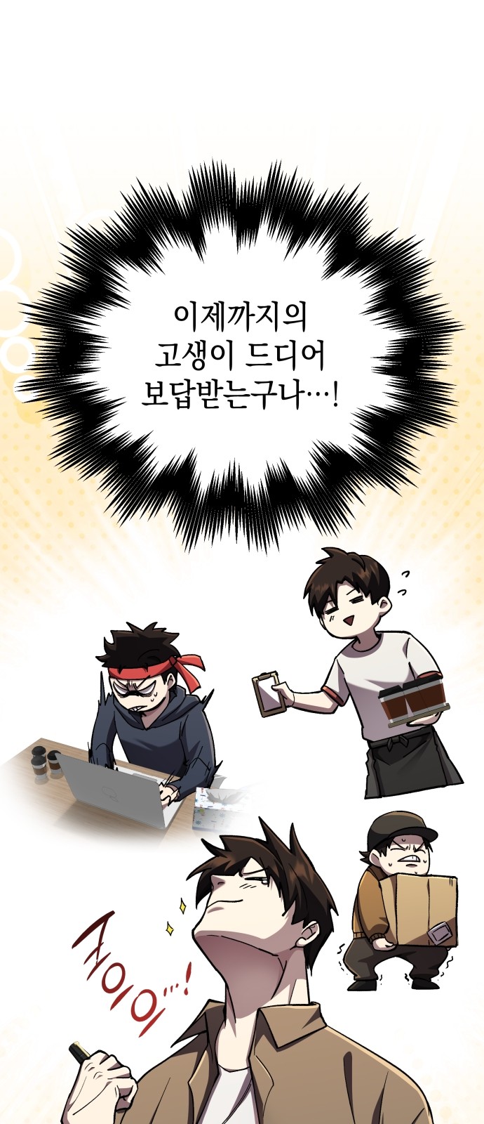 14 페이지