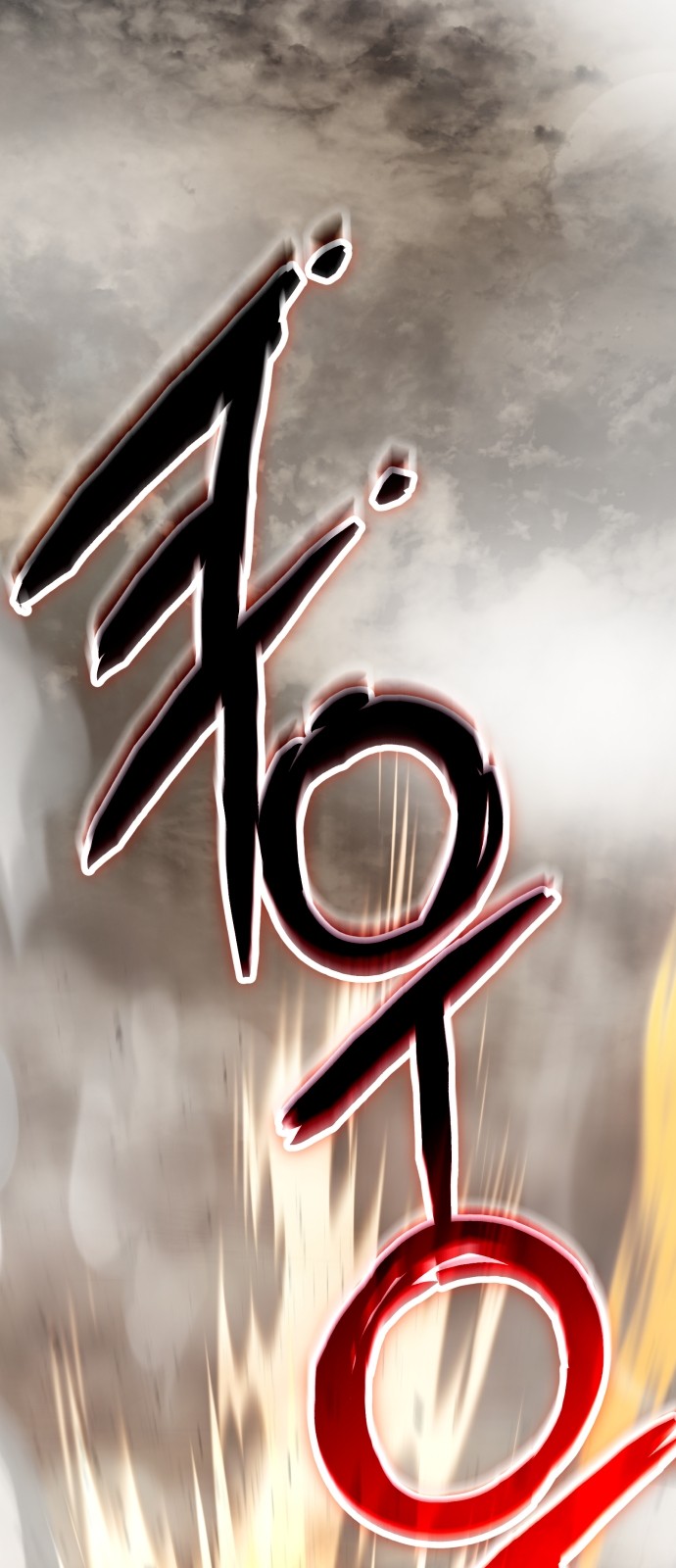 84 페이지