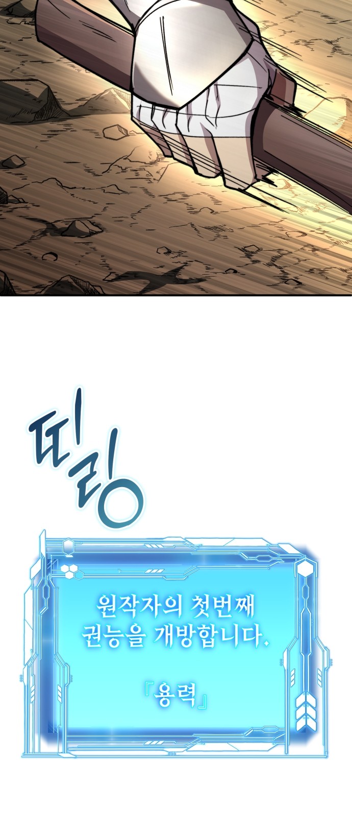 103 페이지