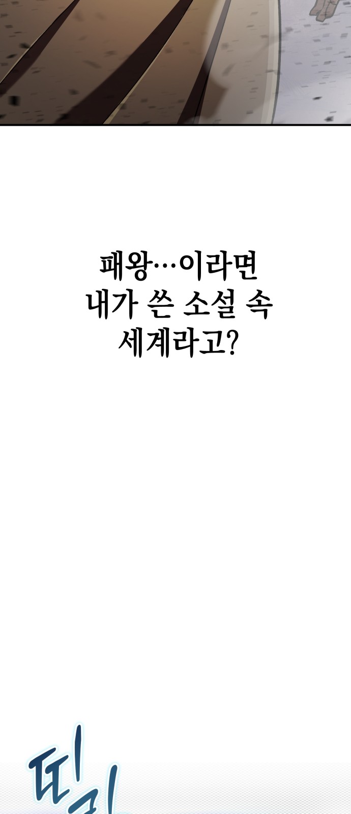 91 페이지