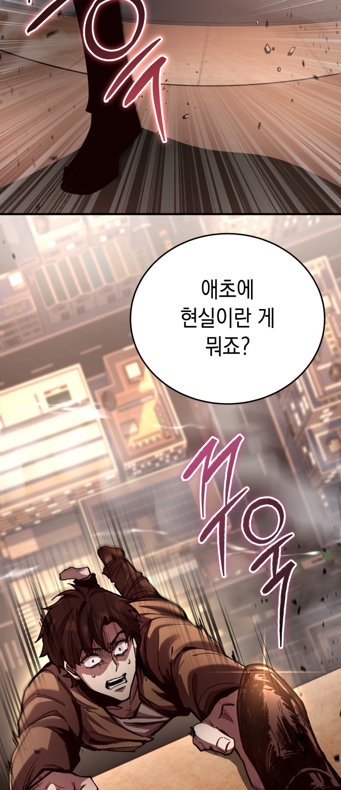 41 페이지