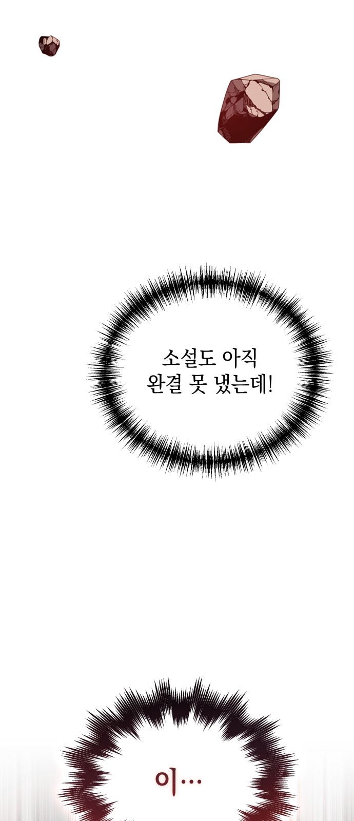 50 페이지