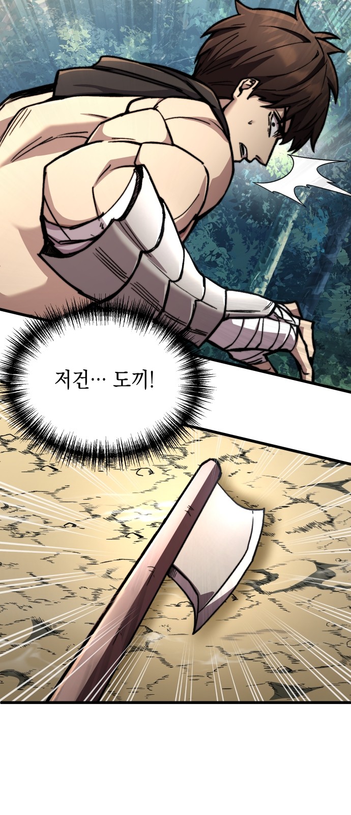 101 페이지