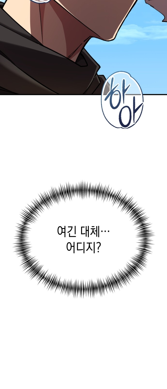 87 페이지