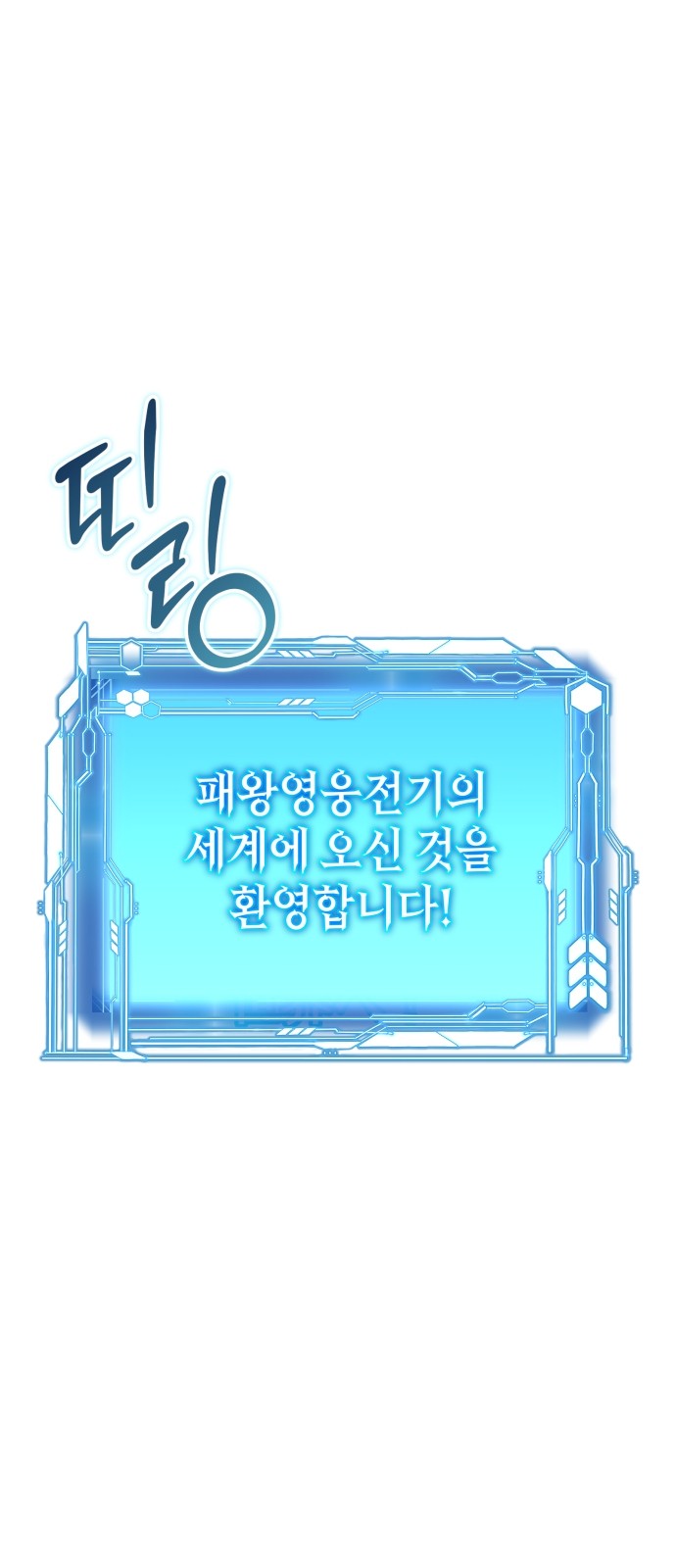 88 페이지