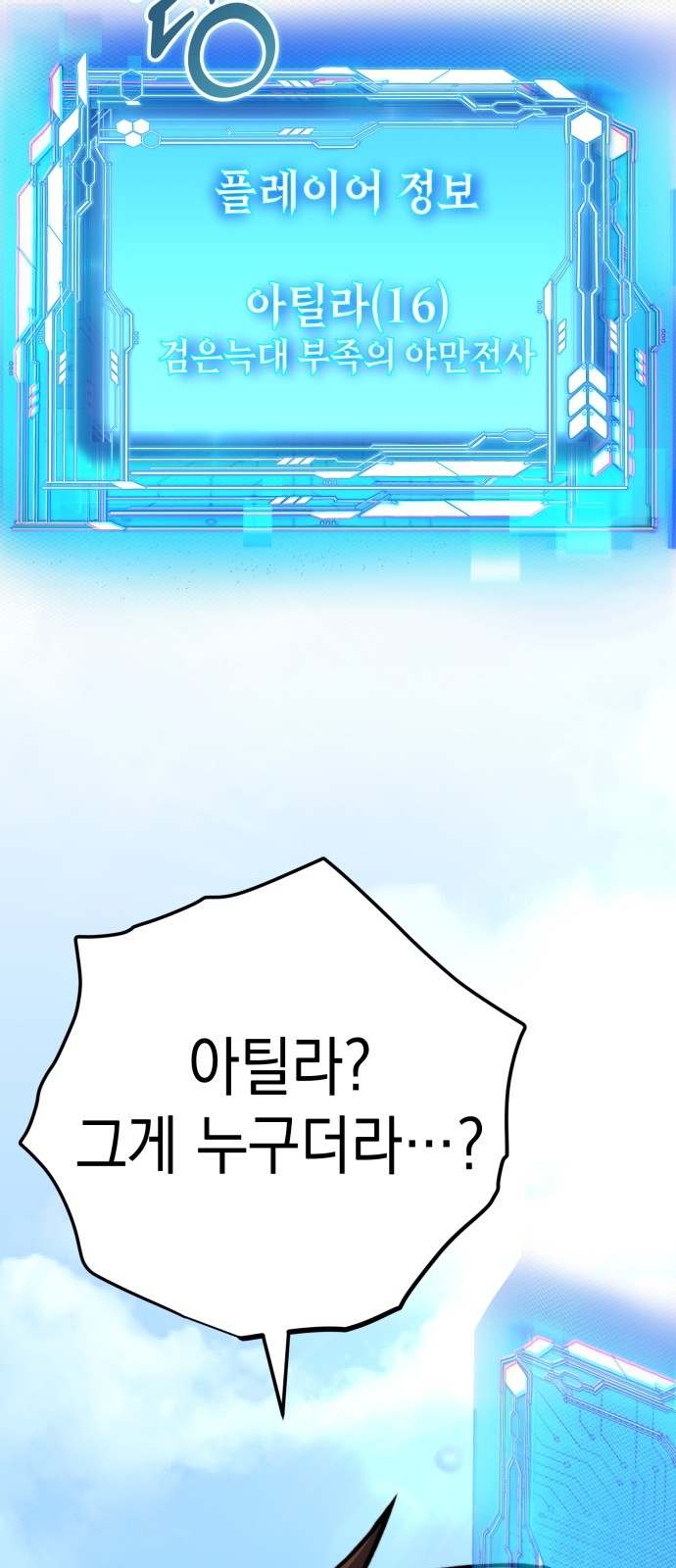 92 페이지