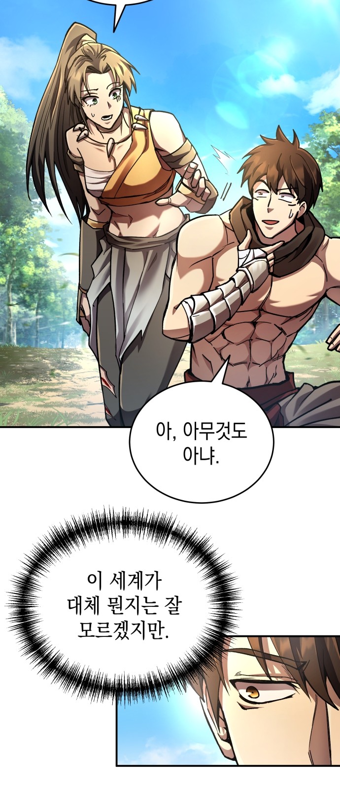 110 페이지