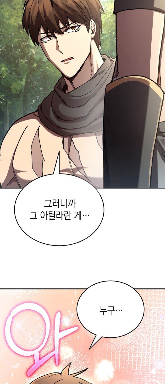 91 페이지