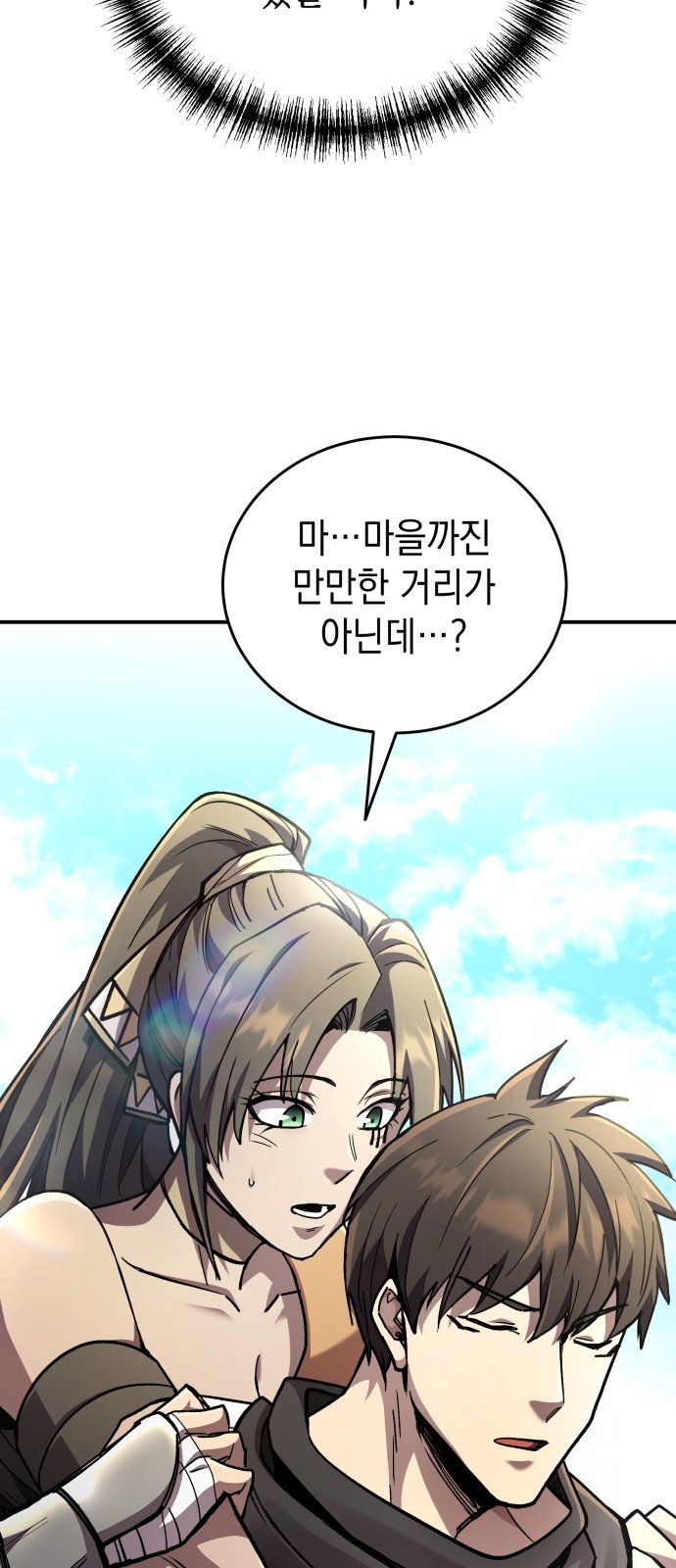 113 페이지