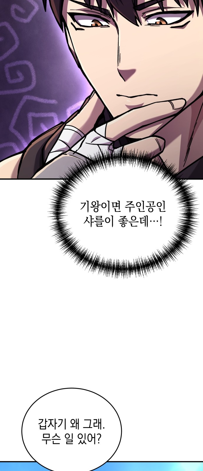 109 페이지