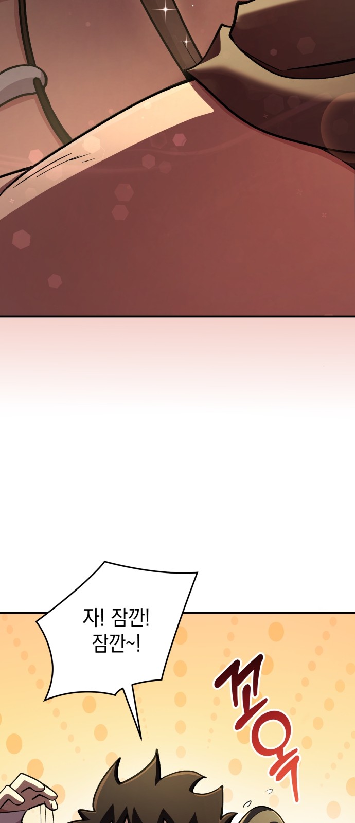 94 페이지
