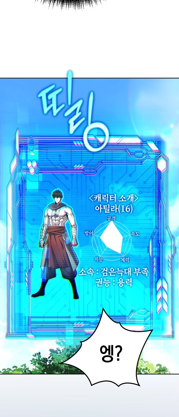 97 페이지