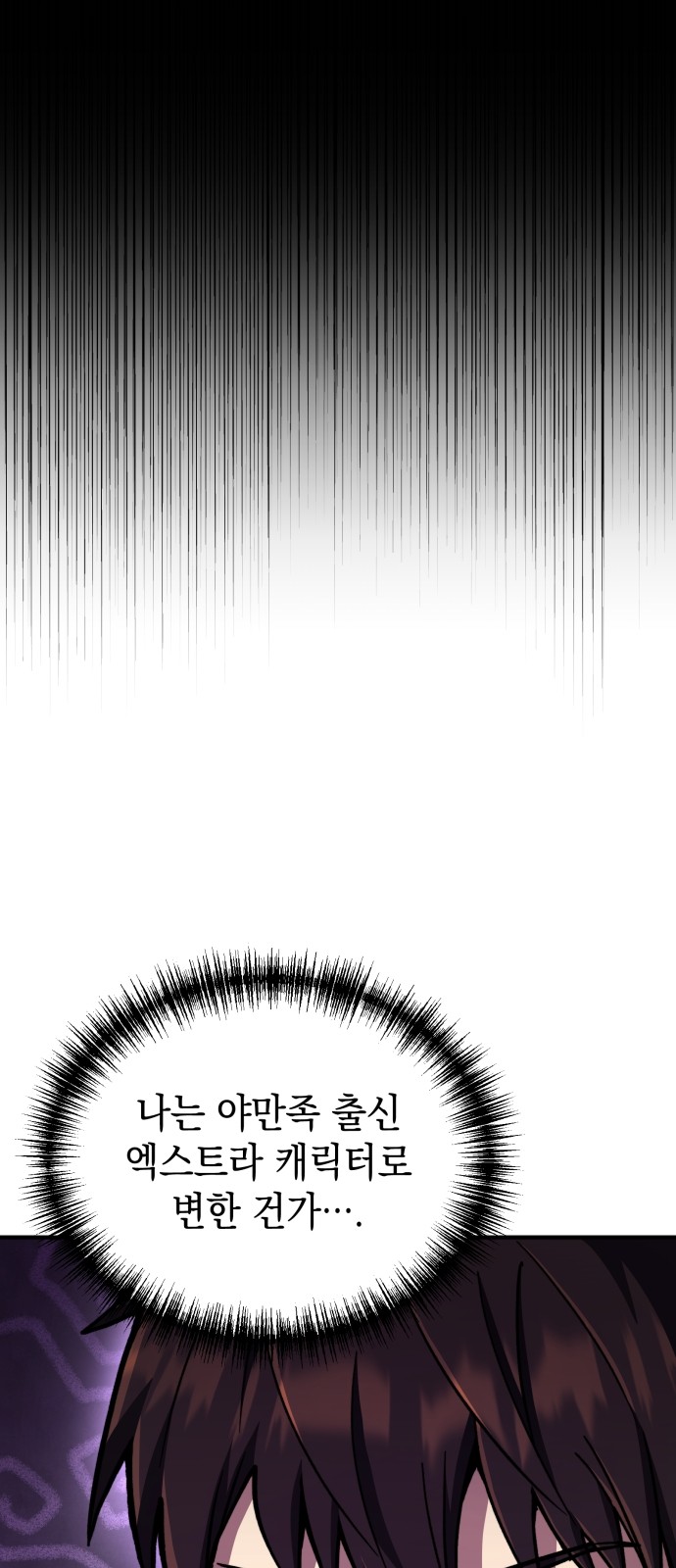 108 페이지