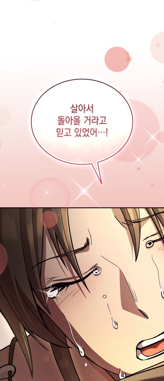 93 페이지