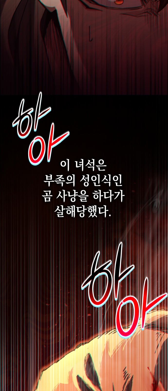 105 페이지