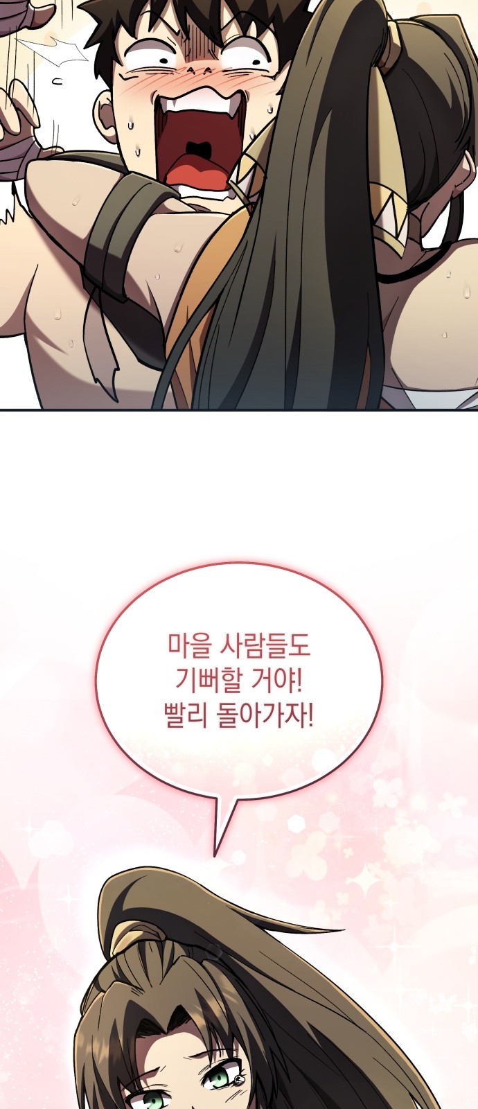 95 페이지