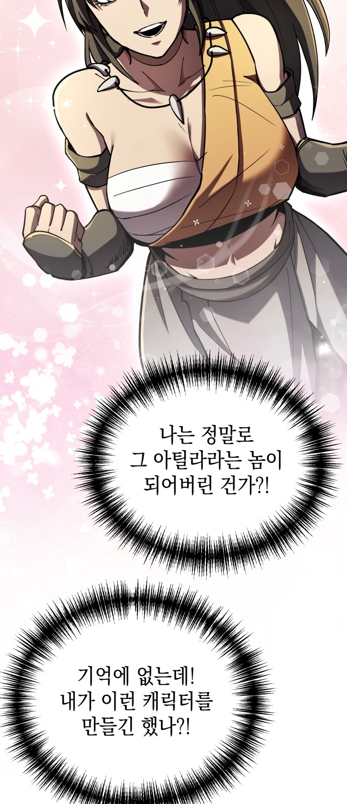 96 페이지