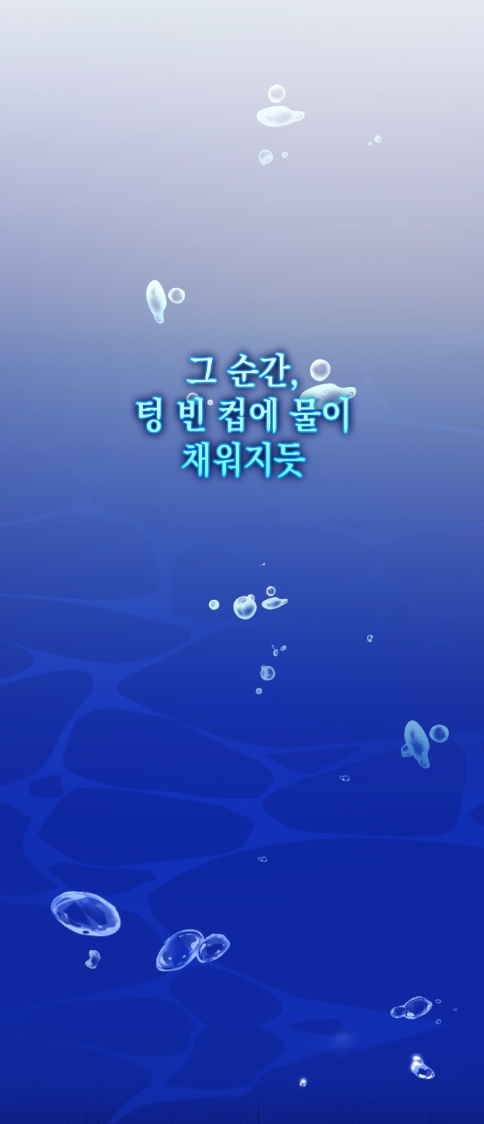 98 페이지
