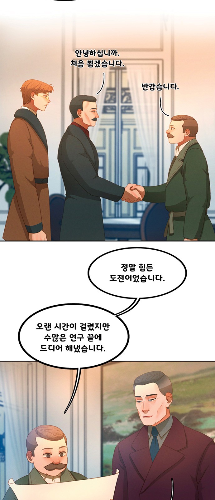 12 페이지