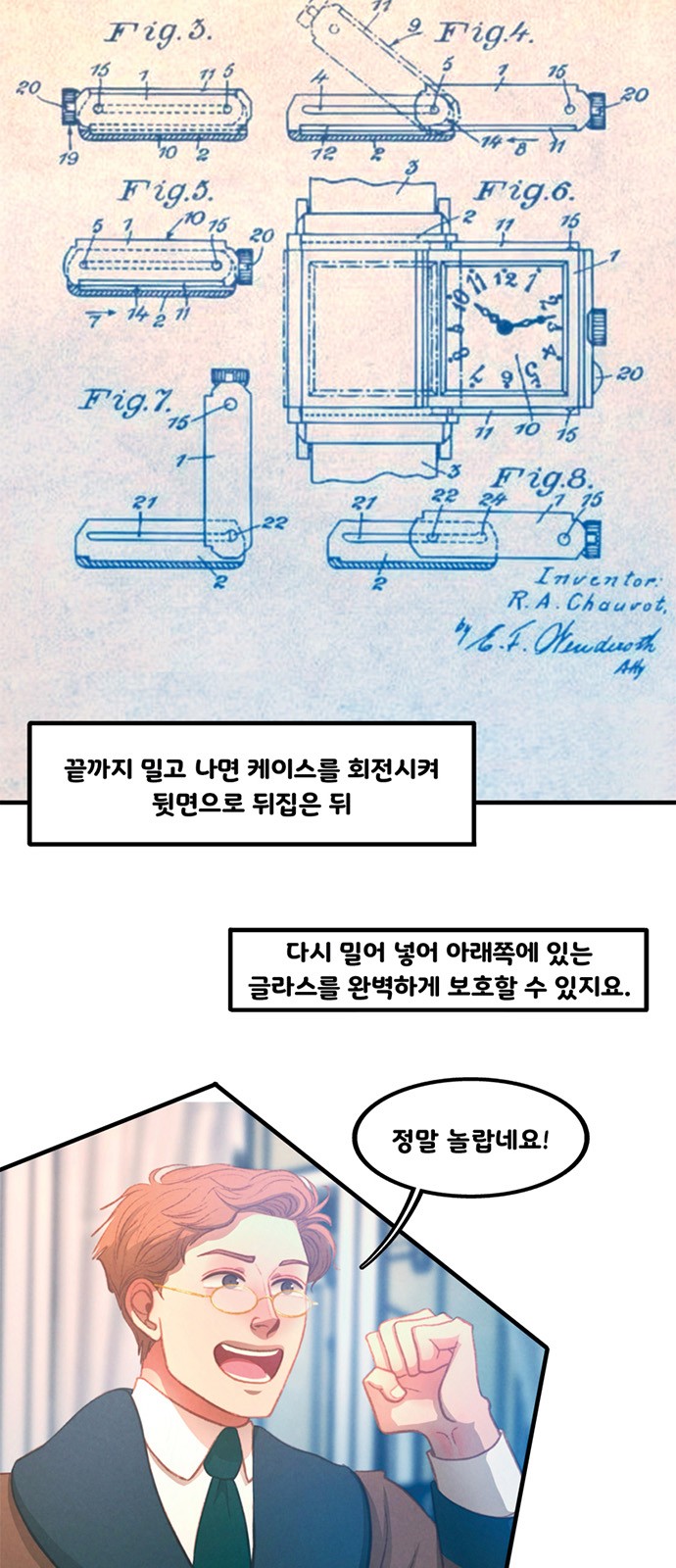16 페이지