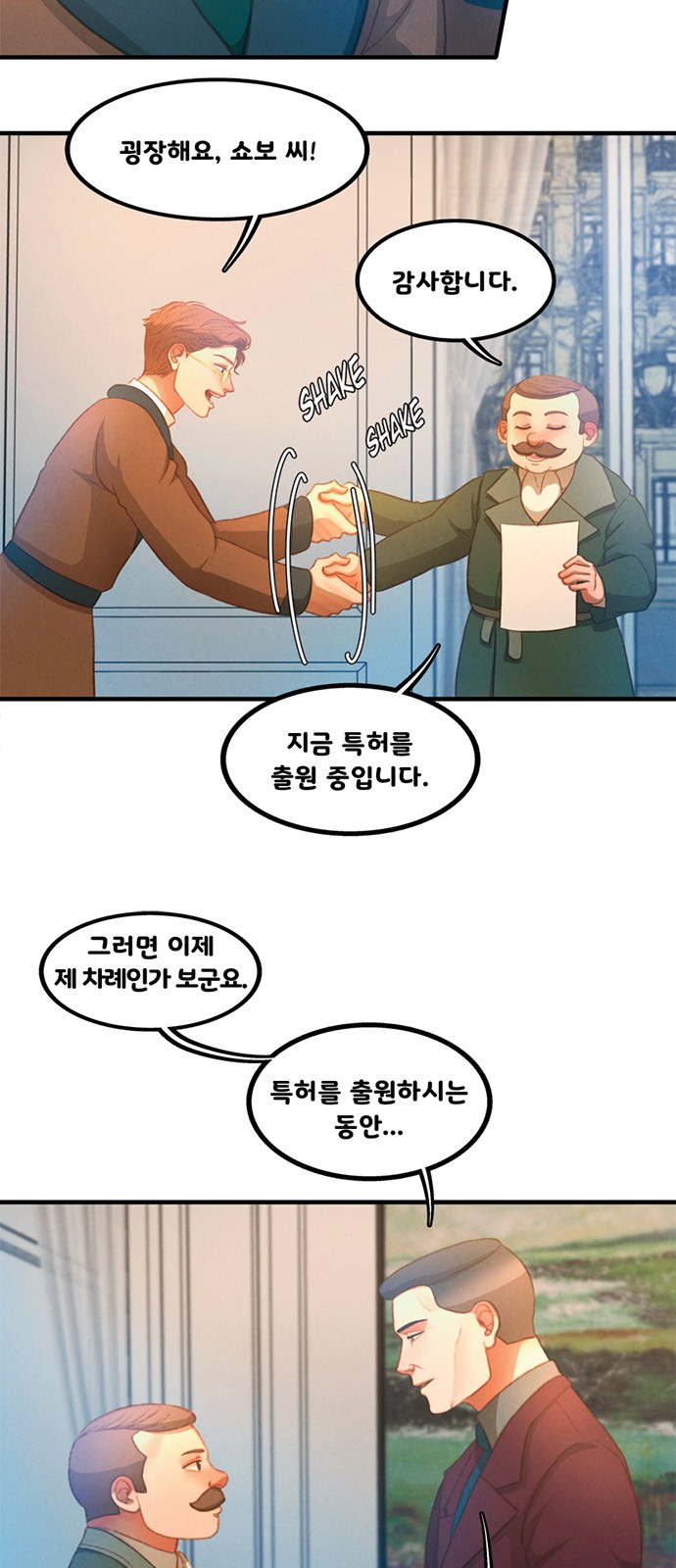17 페이지