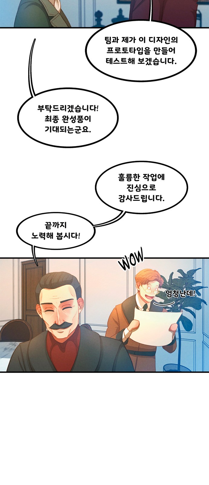 18 페이지