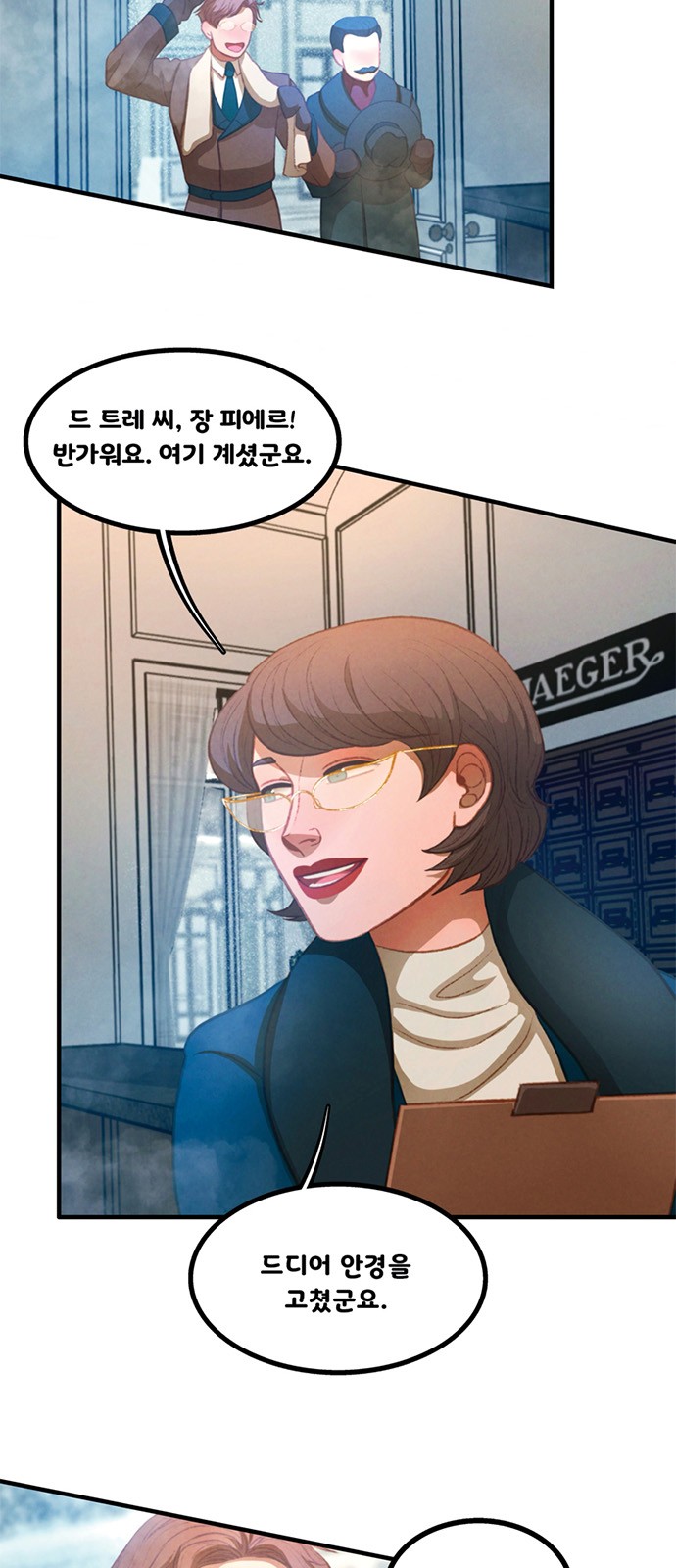 8 페이지