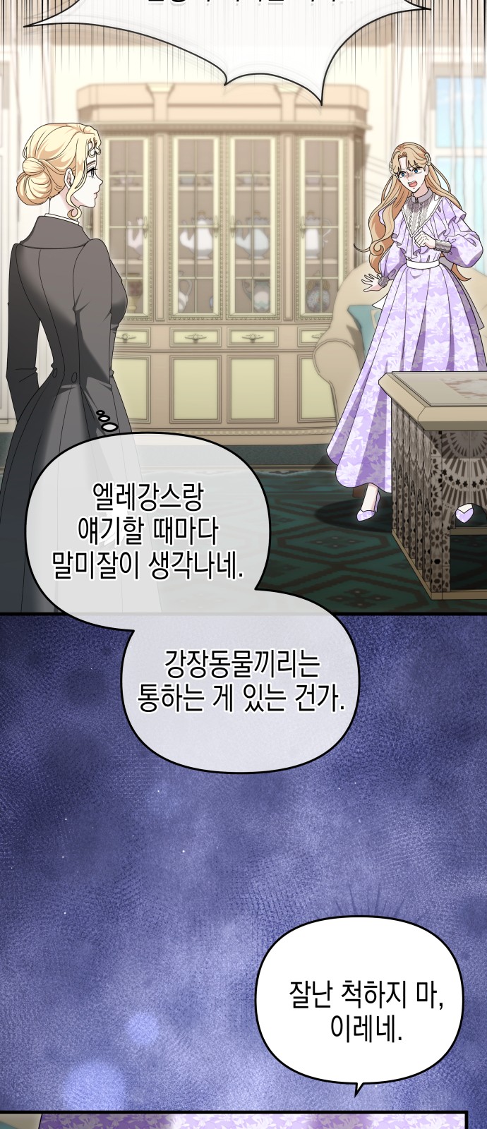 46 페이지