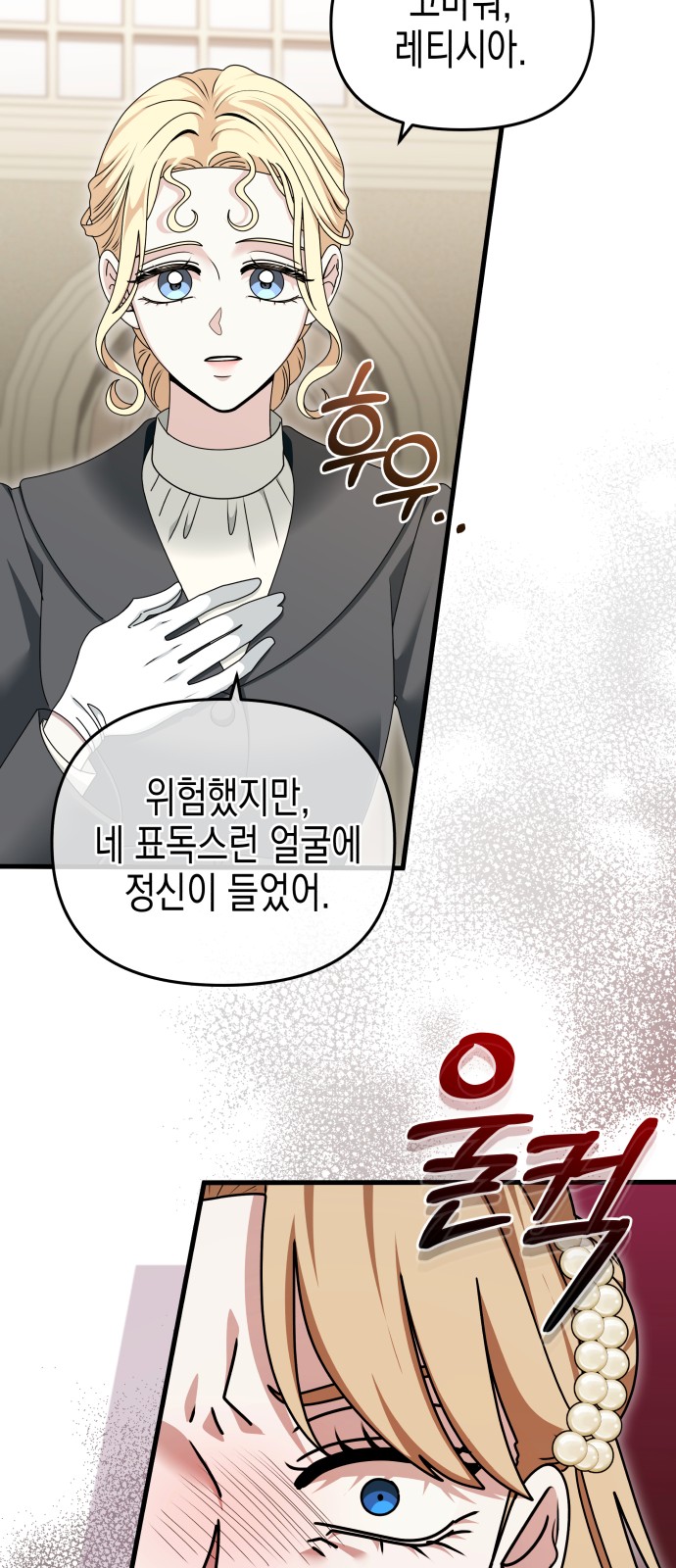 56 페이지