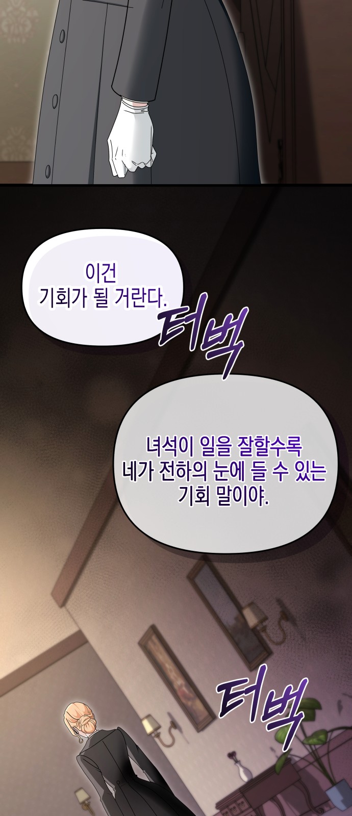 71 페이지