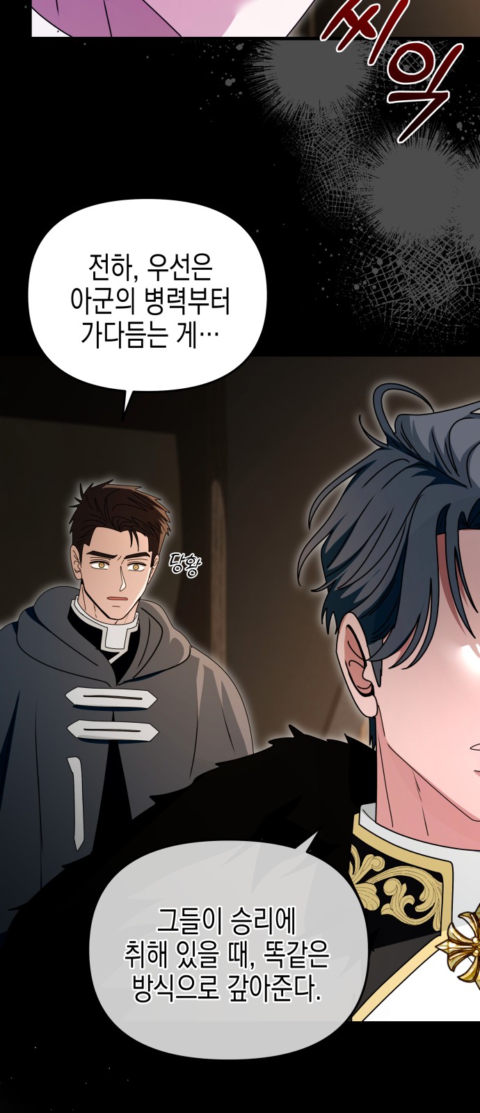 10 페이지
