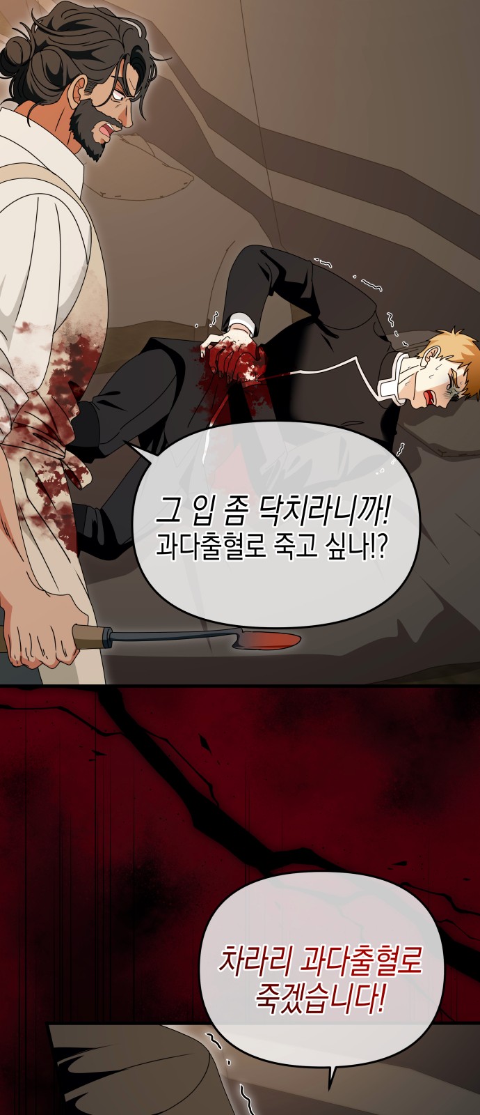 58 페이지
