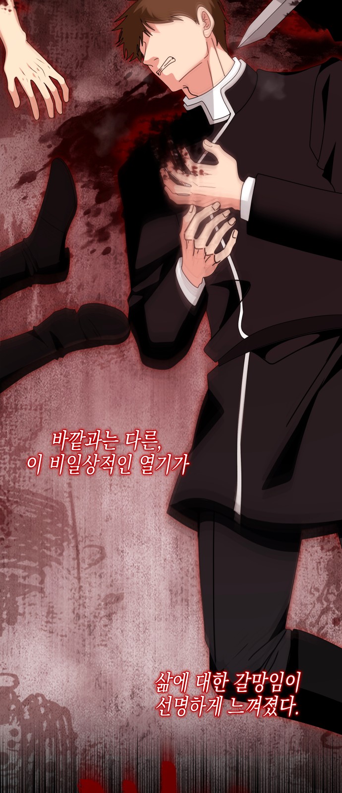 64 페이지