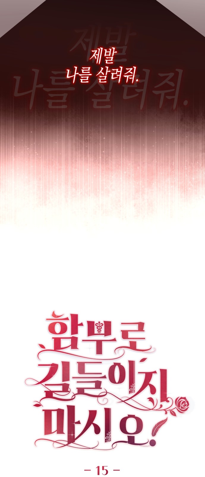 68 페이지