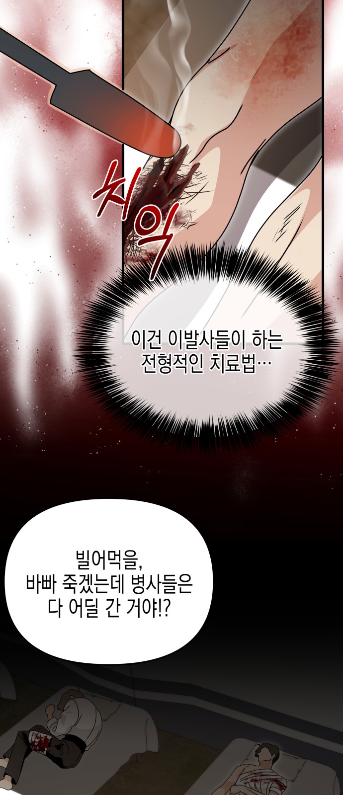 72 페이지